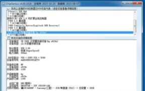 u盘芯片检测工具，检测U盘芯片：最新快捷方便的工具