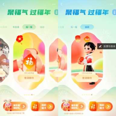 支付宝怎么抢红包，如何快速抢支付宝红包？