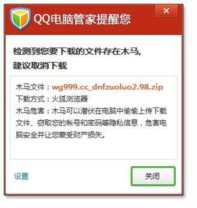 中国杀毒软件排行榜，2020年最受欢迎的中国杀毒软件Top10