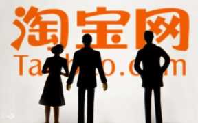 网店代理加盟，如何成为网店代理加盟商