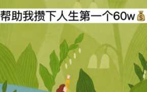 攒本网，攒本网：精选好书，收藏有灵魂