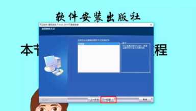 天正建筑2014过期，天正建筑2014：最新设计、施工和技术