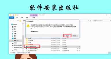 天正建筑2014过期，天正建筑2014：最新设计、施工和技术