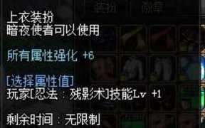 镶嵌栏开启装置，如何使用镶嵌栏开启装置