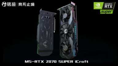 nvidia geforce 410m，Nvidia Geforce 410M：性能、特点及应用