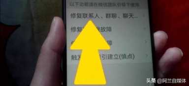 搜索历史删除怎么找回，如何找回已删除的搜索历史