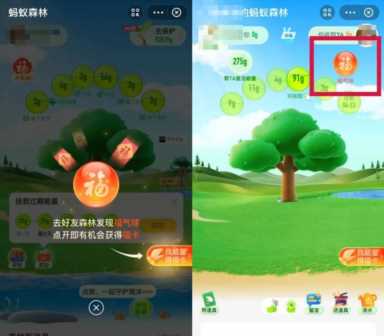 支付宝怎么抢红包，如何快速抢支付宝红包？