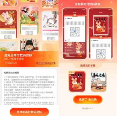 支付宝怎么抢红包，如何快速抢支付宝红包？