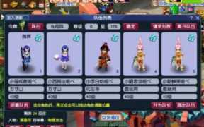 梦幻西游新区，梦幻西游新区攻略指南