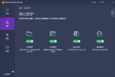 中国杀毒软件排行榜，2020年最受欢迎的中国杀毒软件Top10