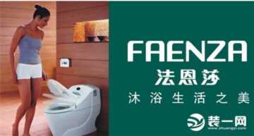 卫浴十大名牌，最新十大卫浴名牌排行榜