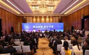 互联网安全大会，《互联网安全大会：保障网络安全的技术与策略