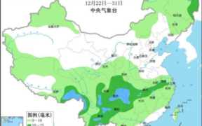 东北三省天气，今日东北三省最新天气预报