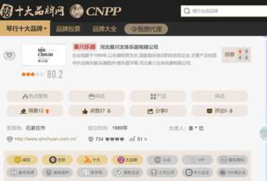 天津钢琴家教服务推荐