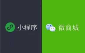 订阅号怎么创建微商城，如何在订阅号上创建微商城