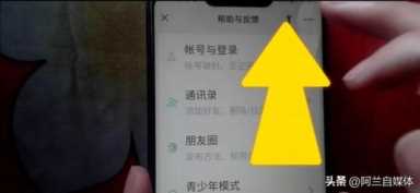 搜索历史删除怎么找回，如何找回已删除的搜索历史