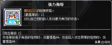 冒险岛夜光法师技能，夜光法师冒险岛技能攻略指南