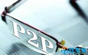 深圳易贷网，深圳易贷网贷款服务信贷经理