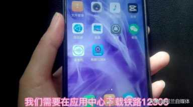 铁路网上售票，买铁路网上车票的优势和方法