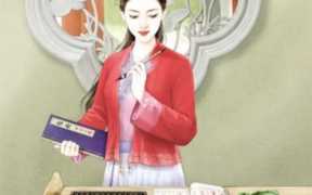 穿越村妇的幸福田园，穿越村庄的幸福田园：梦想、希望与爱