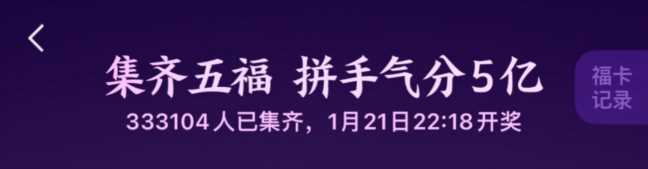 支付宝怎么抢红包，如何快速抢支付宝红包？