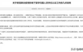 办理真实上网文凭，学历认证的认证范围有哪些