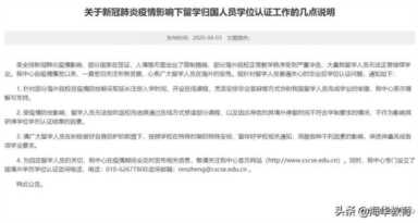 办理真实上网文凭，学历认证的认证范围有哪些