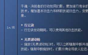 dnf决战者的挑战与成长之旅,关羽的战戟猛攻怎么用