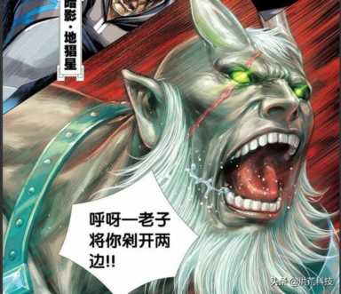 恋爱中毒的不良天尊 ，西行纪漫画人物战力排行