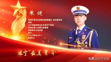 辽宁电视台官网 什么时候开播辽宁卫视