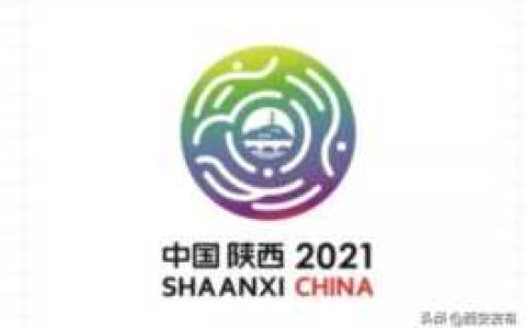 全运会标志 ，会徽征集活动策划书