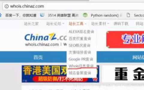 web.qq 怎么使用web qq，信息收集内容包括哪些