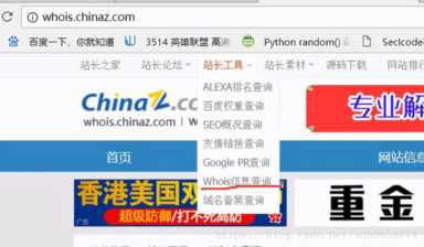 web.qq 怎么使用web qq，信息收集内容包括哪些