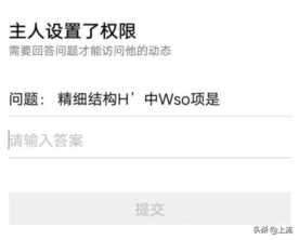 qq空间皮肤代码怎么用,qq空间怎么装扮吸引人插图29 qq空间皮肤代码怎么用,qq空间怎么装扮吸引人