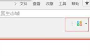 360离线抢票 ，360浏览器怎么抢火车票