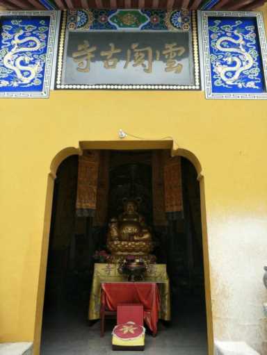 阿弥陀佛传奇故事全集，阿弥岭名字的由来