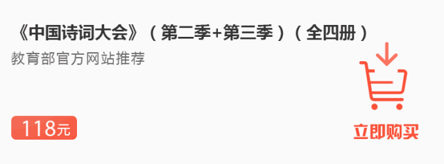 日暮苍山兰舟安 ，古典诗词是中华文化的瑰宝