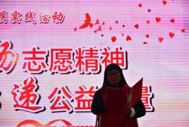 弘扬志愿精神,传递向善力量公益实践活动插图5 弘扬志愿精神,传递向善力量公益实践活动