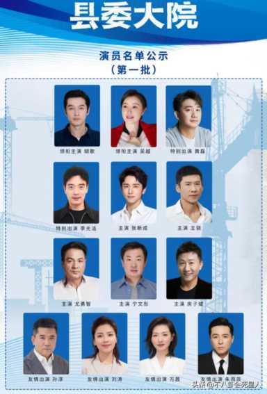 杨紫陈星旭 ，东伯雪鹰闯了几场生死战