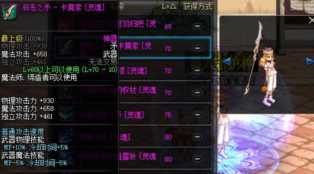 卡勒特首领的权杖 什么是卡勒特首领的权杖