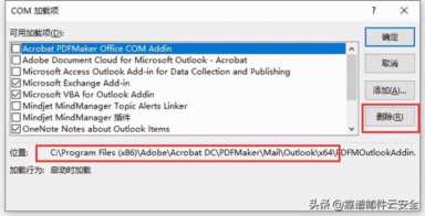 outlook无法发邮件 ，outlook无法发送邮件,能接收
