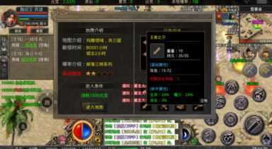 传奇帮派名字，热度最高的三个帮会排名