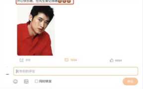 李冰冰任泉晒旧照为母校庆生