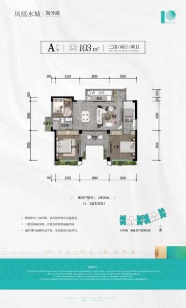三亚凤凰水城南岸 ,三亚凤凰新城楼盘插图5 三亚凤凰水城南岸 ,三亚凤凰新城楼盘