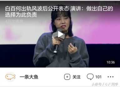 卓伟娱乐圈就两个人干净 ，卓伟爆出白百何出轨之后怎么了