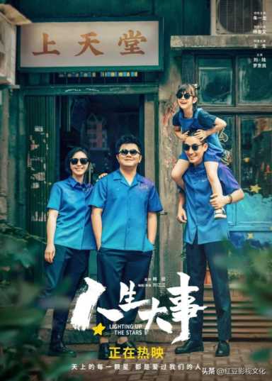 2022年十大必看电影，2022年十大最受欢迎的电影