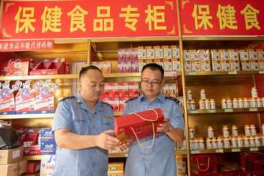 食品安全每周查/剑指保健品市场 这些问题要注意！