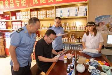 食品安全每周查/剑指保健品市场 这些问题要注意！