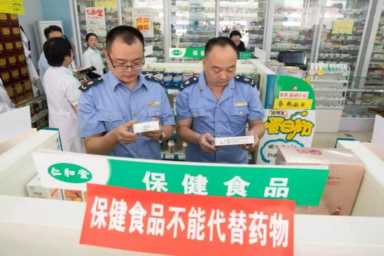 食品安全每周查/剑指保健品市场 这些问题要注意！