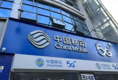现在还有多少人在使用移动8元套餐呢？这种套餐值不值得入手呢